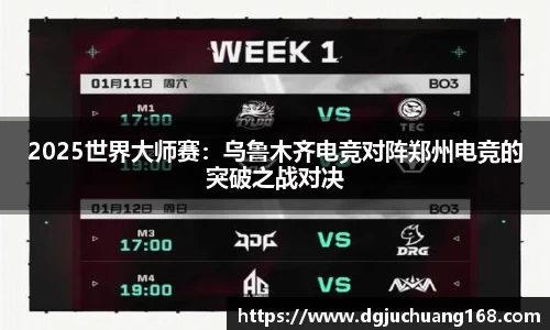 球盟会qmh