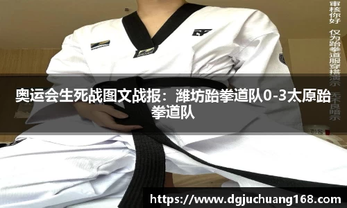 球盟会官网