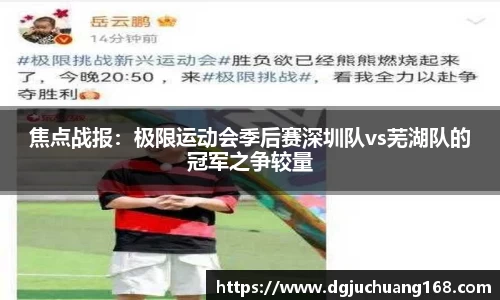 球盟会官网
