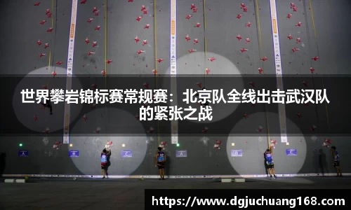 球盟会官网