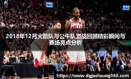 球盟会