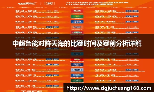 球盟会官网