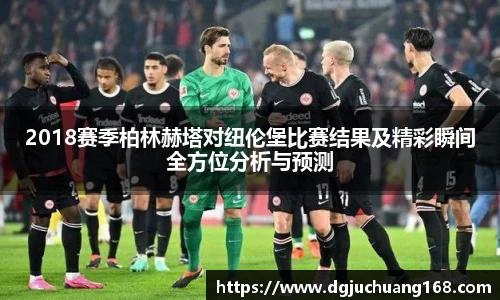 球盟会官网