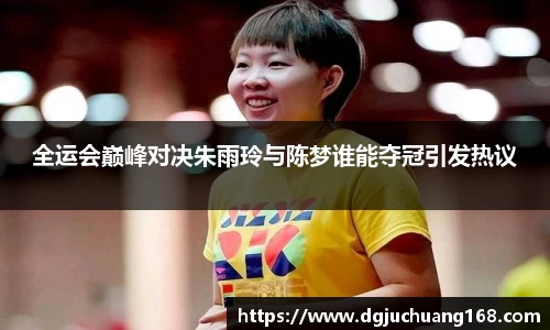 球盟会官方网站