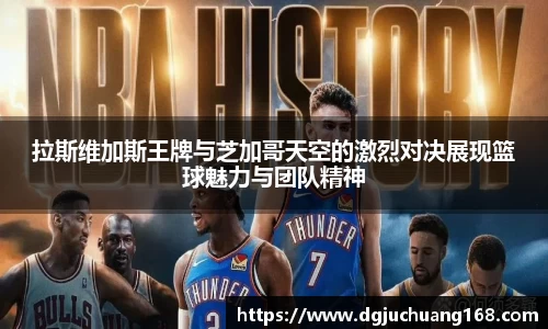 球盟会