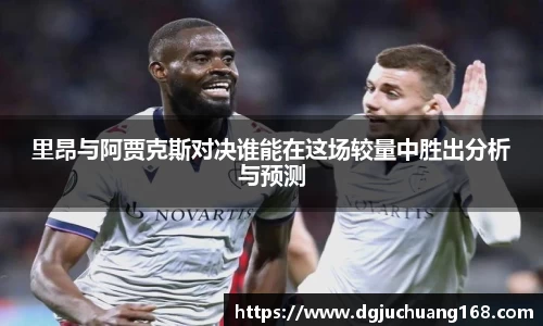 球盟会官方网站