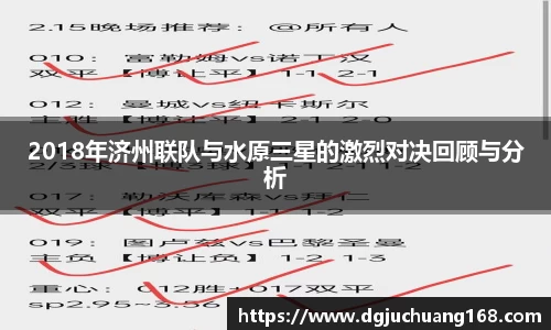球盟会官网