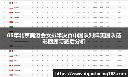 球盟会官网